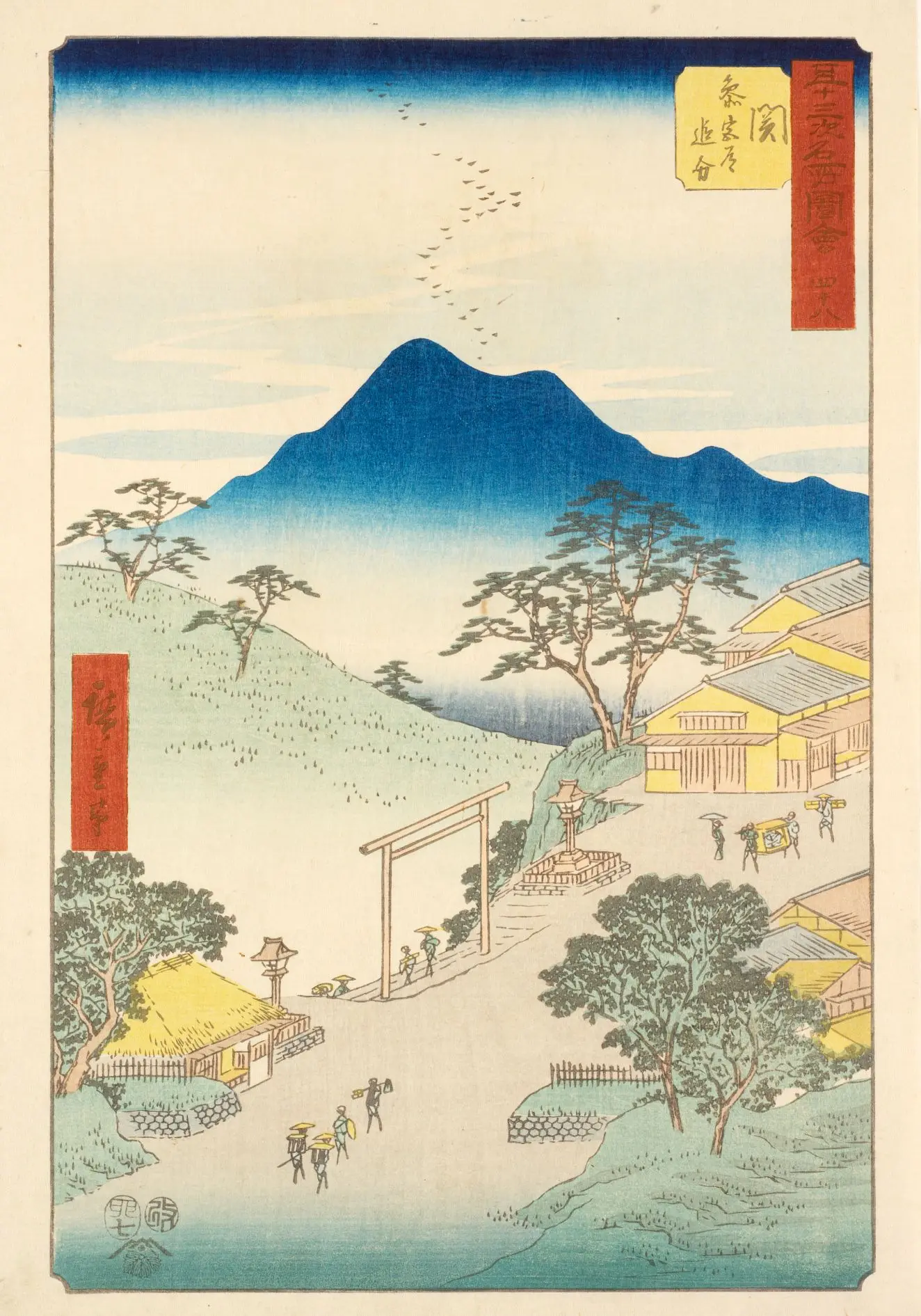 The Junction of the Pilgrim's Road [to Ise], Seki by Utagawa Hiroshige 歌川広重
