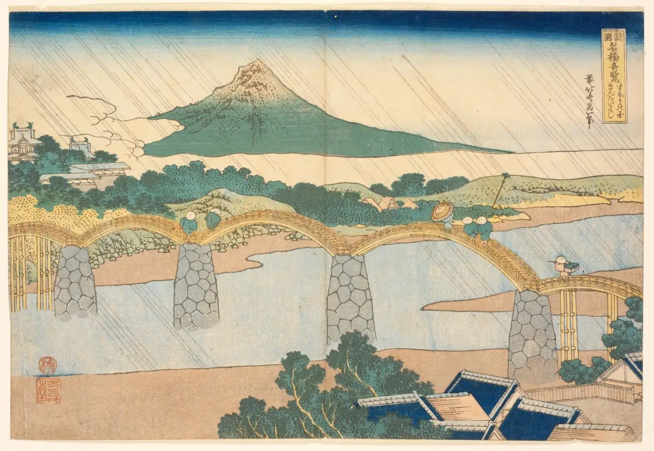 Kintai (Brocade) Bridge by Katsushika Hokusai 葛飾北斎