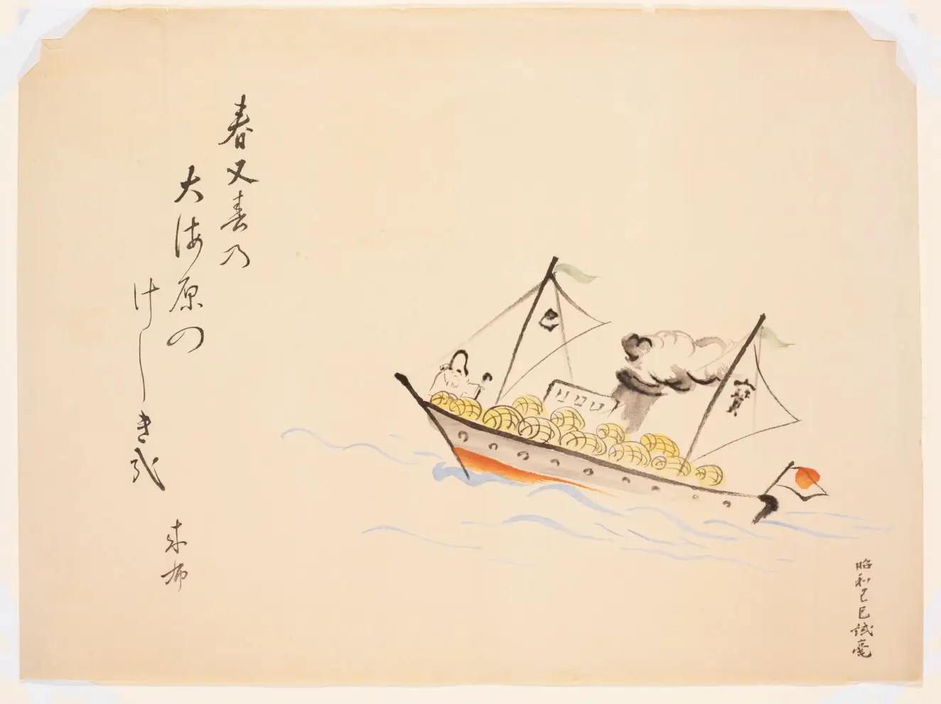 Treasure ship (Takarabune) by Raifu