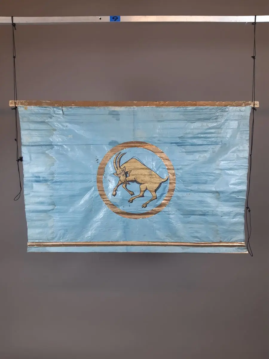 Ridå by Unknown artist