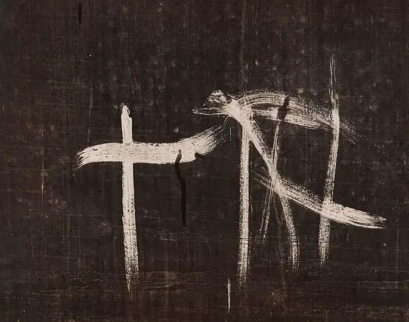 Wall Graffiti by Aaron Siskind