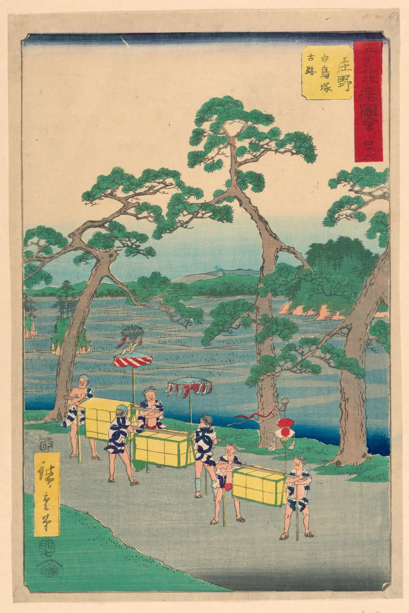 Shono from the series 53 Stations of Tokaido by Ando Hiroshige