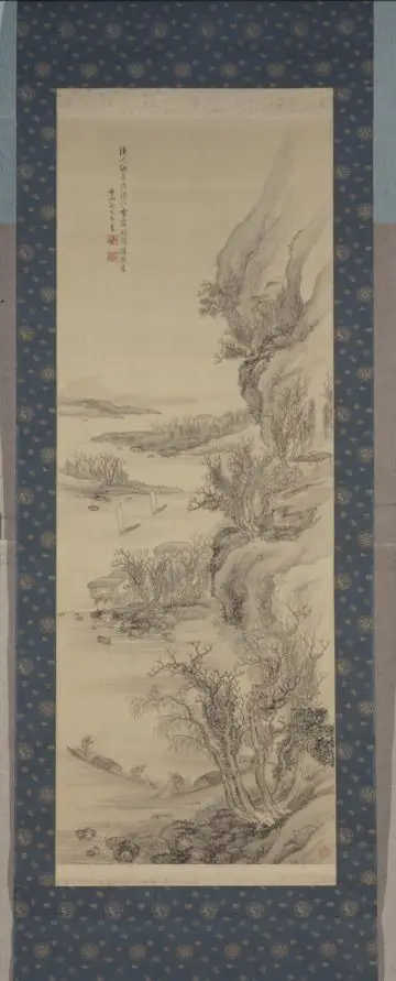 Autumn Landscape by Hoashi Kyou, Japanese