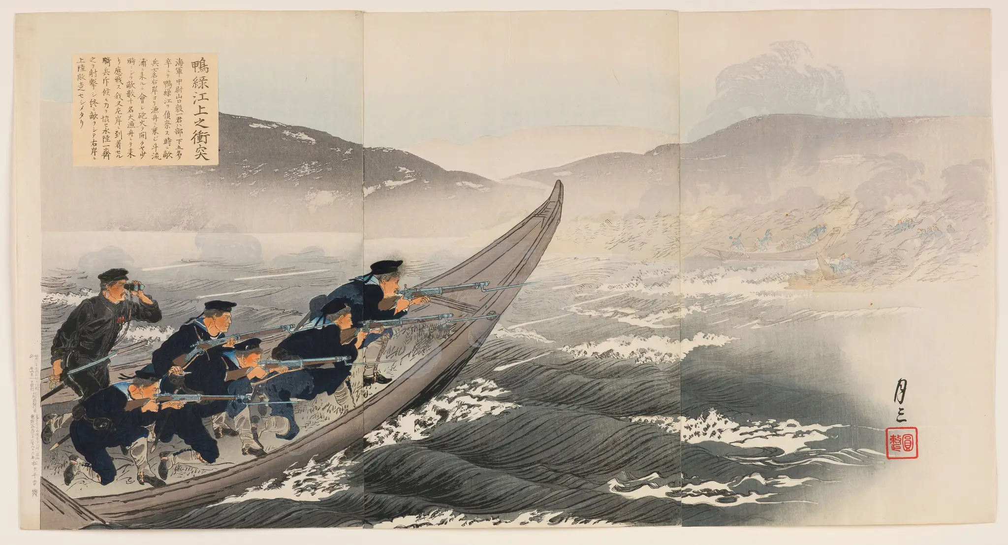 A Conflict on the Yalu River by Ogata Gessan, Japanese