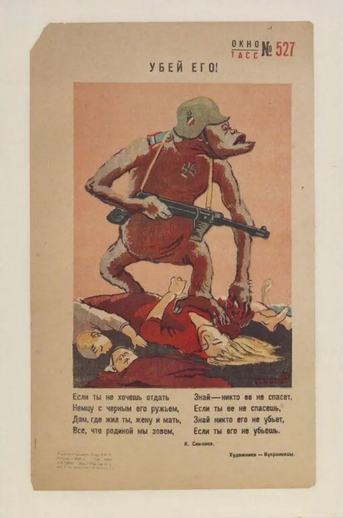 Kill Him! by Kukryniksy