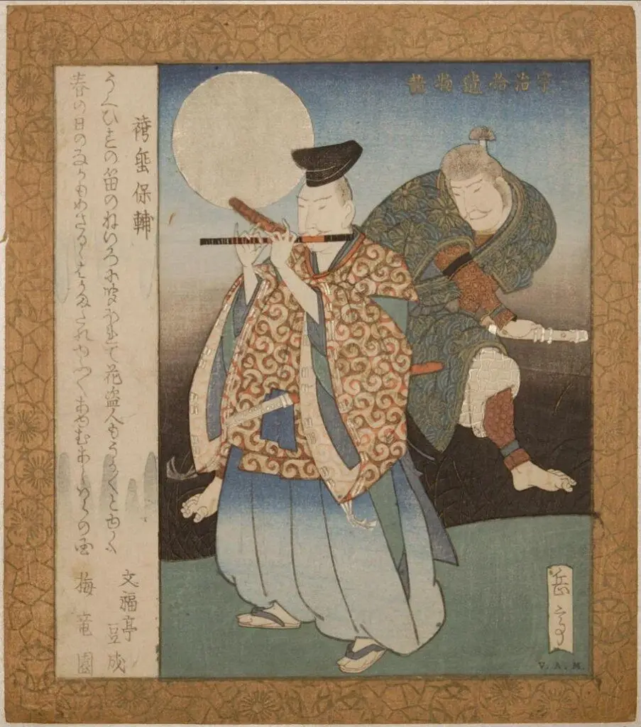 Hakamadare Yasusuke by Yashima Gakutei