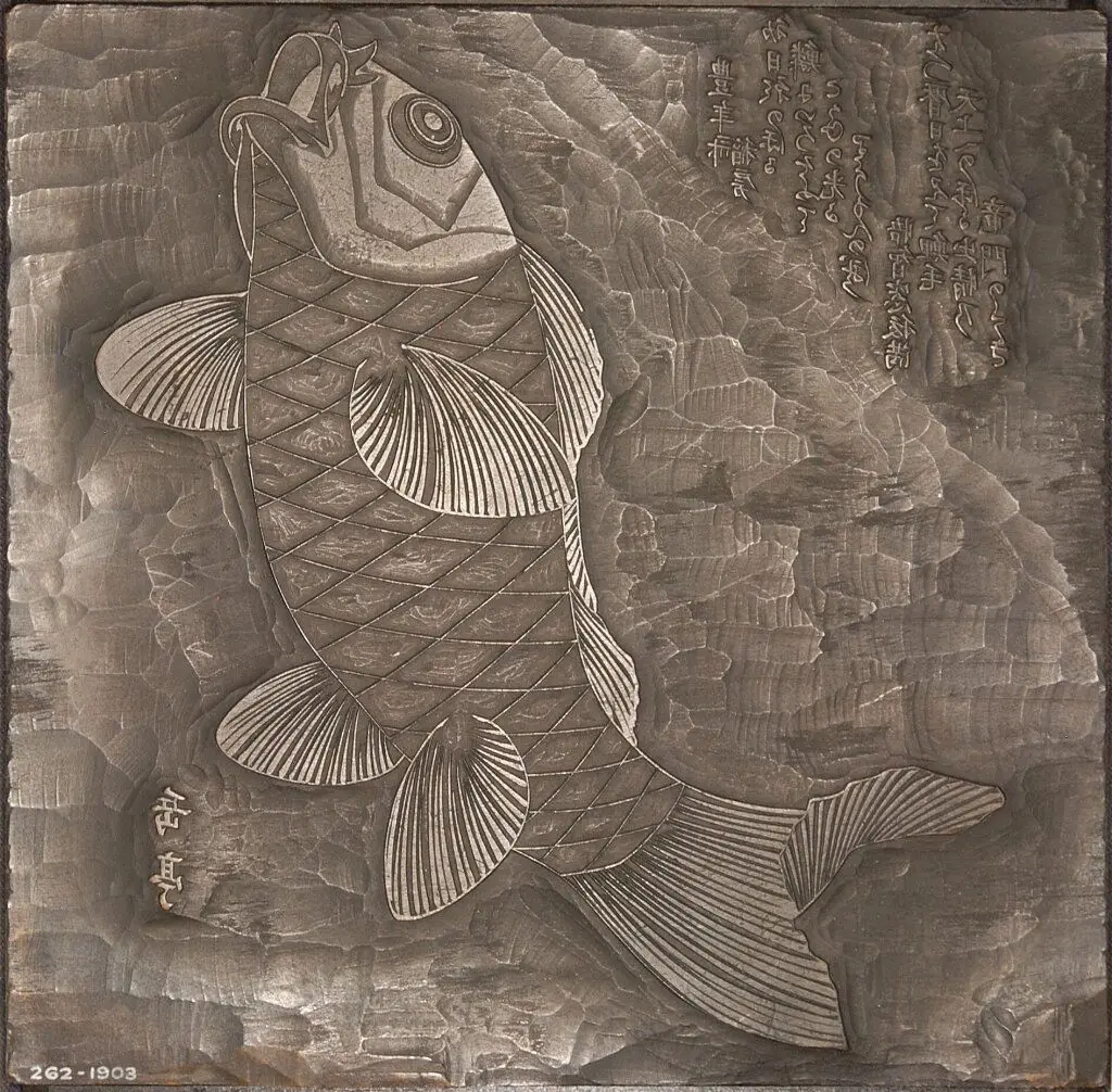 Carp ascending waterfall by Yashima Gakutei