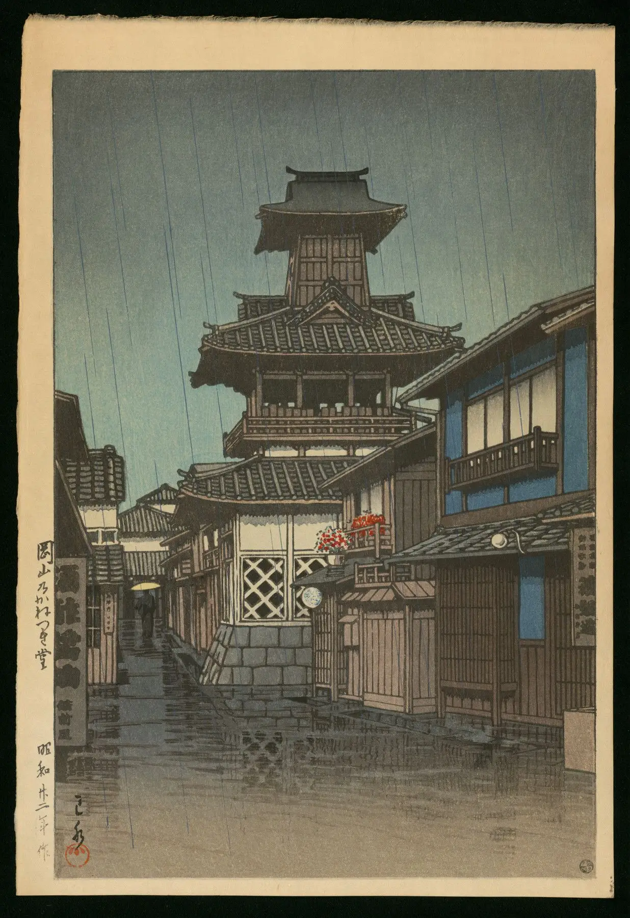 Bell Tower in Rain, Okayama, 1947 by Kawase Hasui