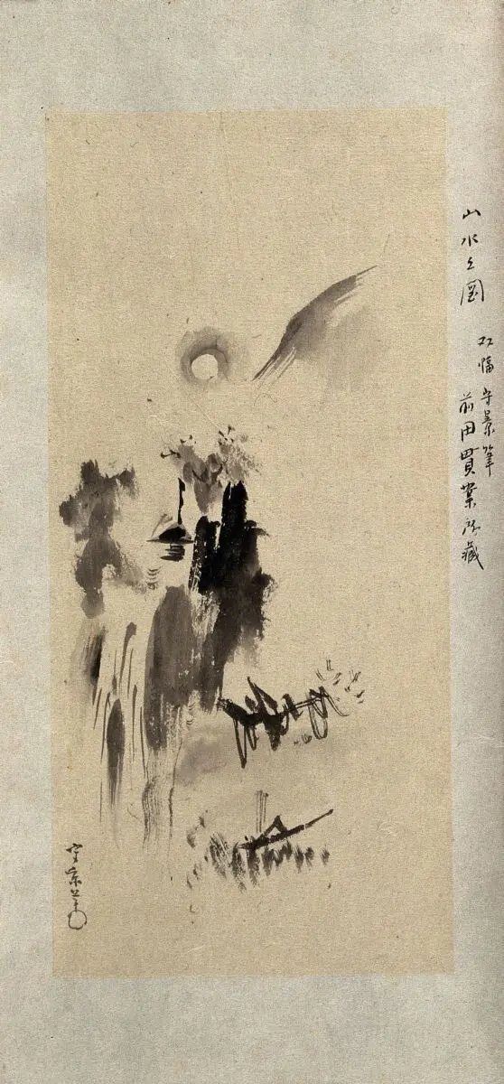 A Japanese landscape. Wash drawing, 18--. by Unknown artist