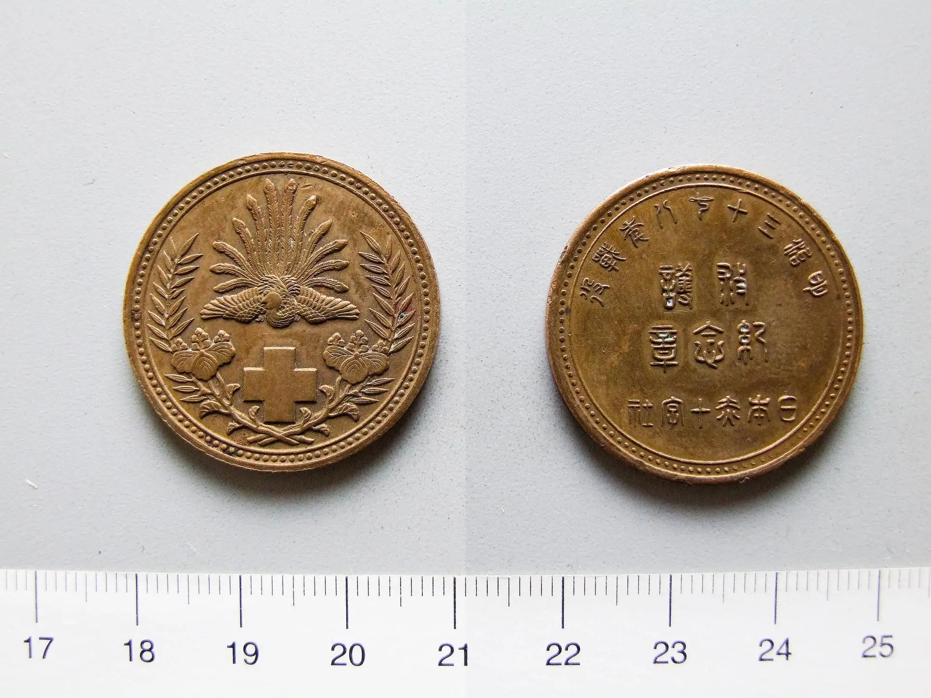 Medal with peacock and square cross within wreath with asian characters by Artist: Unknown