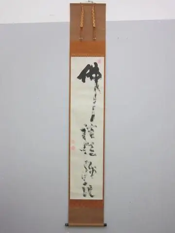 Buddha's Seed Follows Cause and Effect by Artist: Jiun