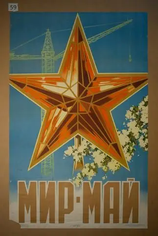 Mir—mai (Peace—May) by Artist: Unknown//Printer: Kalinskii poligrafkombinat Glavpoligrafproma (Kalinin, active 20th century)//Publisher: Izdatel'stvo "Sovetskii khudozhnik" (Moscow, active 20th century)