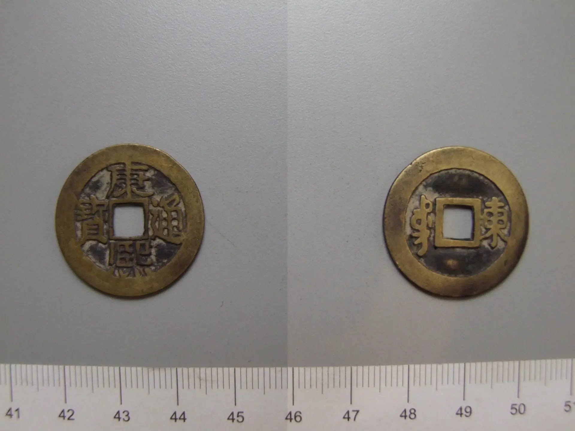 1 Cash of Kangxi, Emperor of China from Shandong, China by Mint: Shandong province (China)//Ruler: Kangxi, Emperor of China