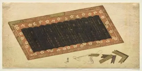 Still-life with a Lacquer Panel Inscribed with Poems by Artist: Katsushika Hokusai