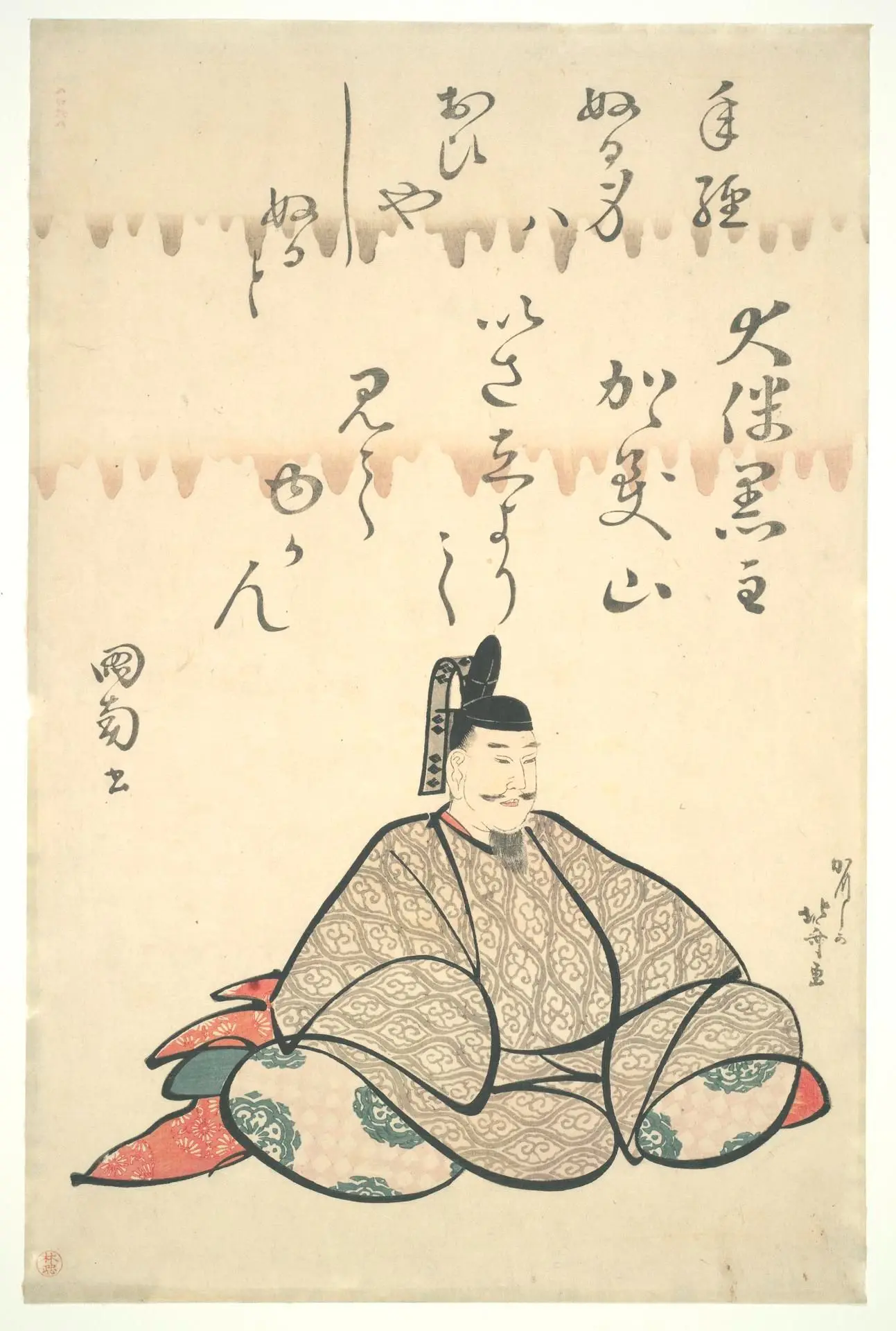Ōtomo no Kuronushi, from the series Portraits of Six Poets by Artist: Katsushika Hokusai