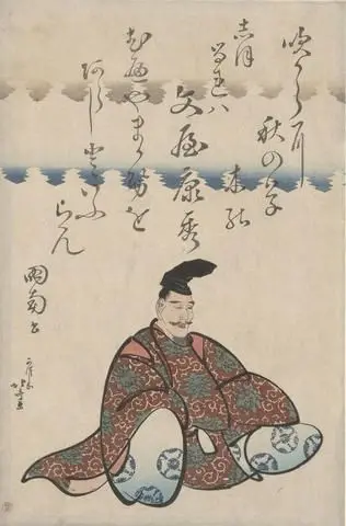 Bun’ya no Yasuhide, from the series Portraits of Six Poets by Artist: Katsushika Hokusai
