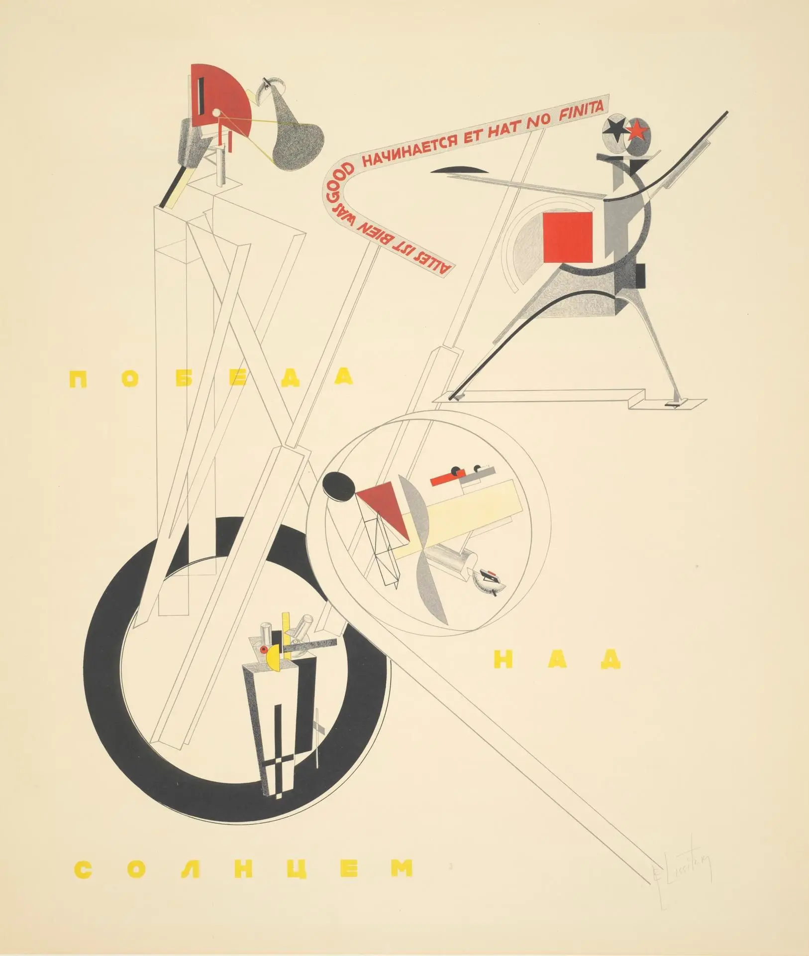 Figurines: The Three-Dimensional Design of the Electro-Mechanical Show “Victory over the Sun" by Artist: El Lissitzky